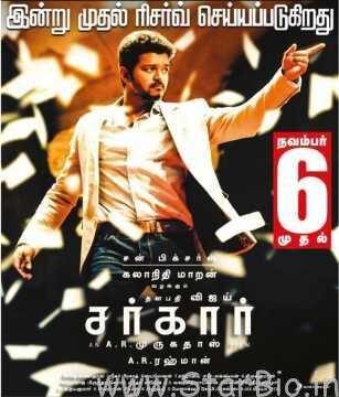 Vijay’s Sarkar sets the cash registers ringing with Rs100 crore worldwide in 2 days