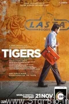 Emraan Hashmi’s Tigers to be released online on ZEE5 on 21 November