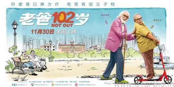 102 Not Out to be released in China on 30 November