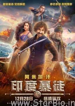 Aamir Khan’s Thugs Of Hindostan to be released in China on 28 December