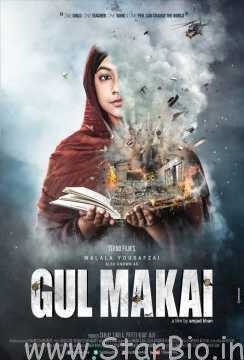 Amjad Khan’s Gul Makai to screen in London