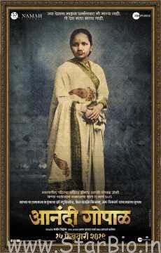 Biopic on India’s first female doctor to hit screens on 15 February