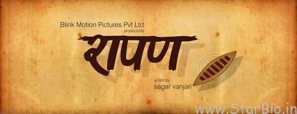 Redu director Sagar Vanjari’s next titled Rapan: Watch motion poster