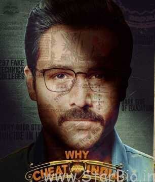 CBFC expresses concerns, Cheat India makers change title to Why Cheat India