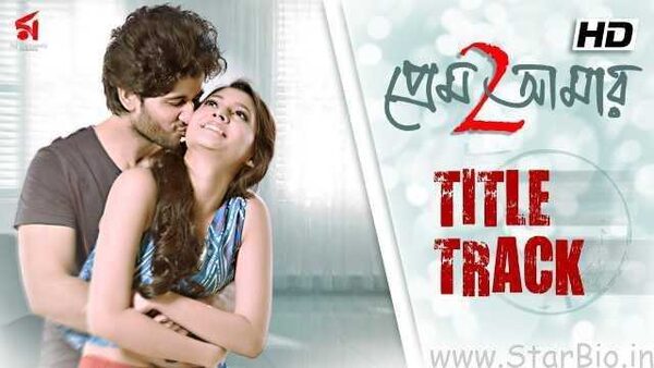 Prem Amar 2 title track reminds of many other romantic songs