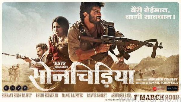 Sonchiriya delays release, shifts to 1 March