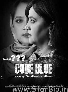 Code Blue in Berlin Film Festival is big achievement for me: Aleena Khan