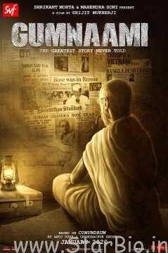 Prosenjit Chatterjee in Gumnaami poster has a mysterious aura