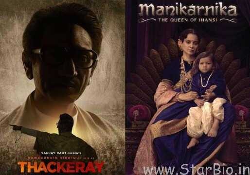 Manikarnika, Thackeray have below par openings