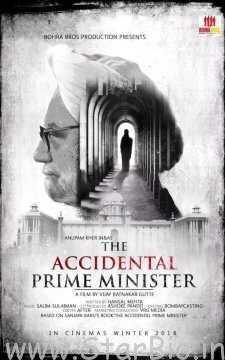 Delhi HC dismisses petition seeking stay on The Accidental Prime Minister release