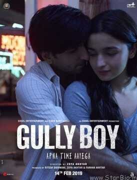 Gully Boy rakes in Rs8.50 crore nett on its first Monday