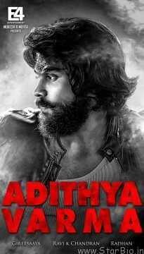 Arjun Reddy Tamil remake rechristened Adithya Varma