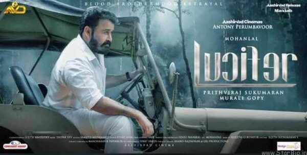 The Mohanlal-starrer is high on intrigue and suspense