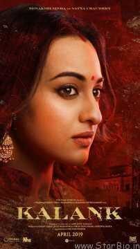 Sonakshi Sinha’s character Satya keeps the family together in Kalank 