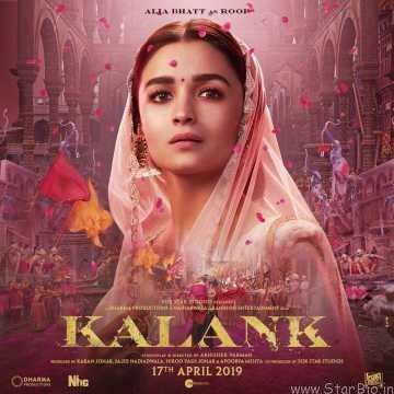 New Kalank character poster of Alia Bhatt launched on her birthday