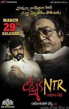 Ram Gopal Varma postpones Lakshmi’s NTR release to 29 March