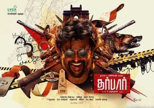 Rajinikanth’s film with Murugadoss titled Darbar; first look poster released